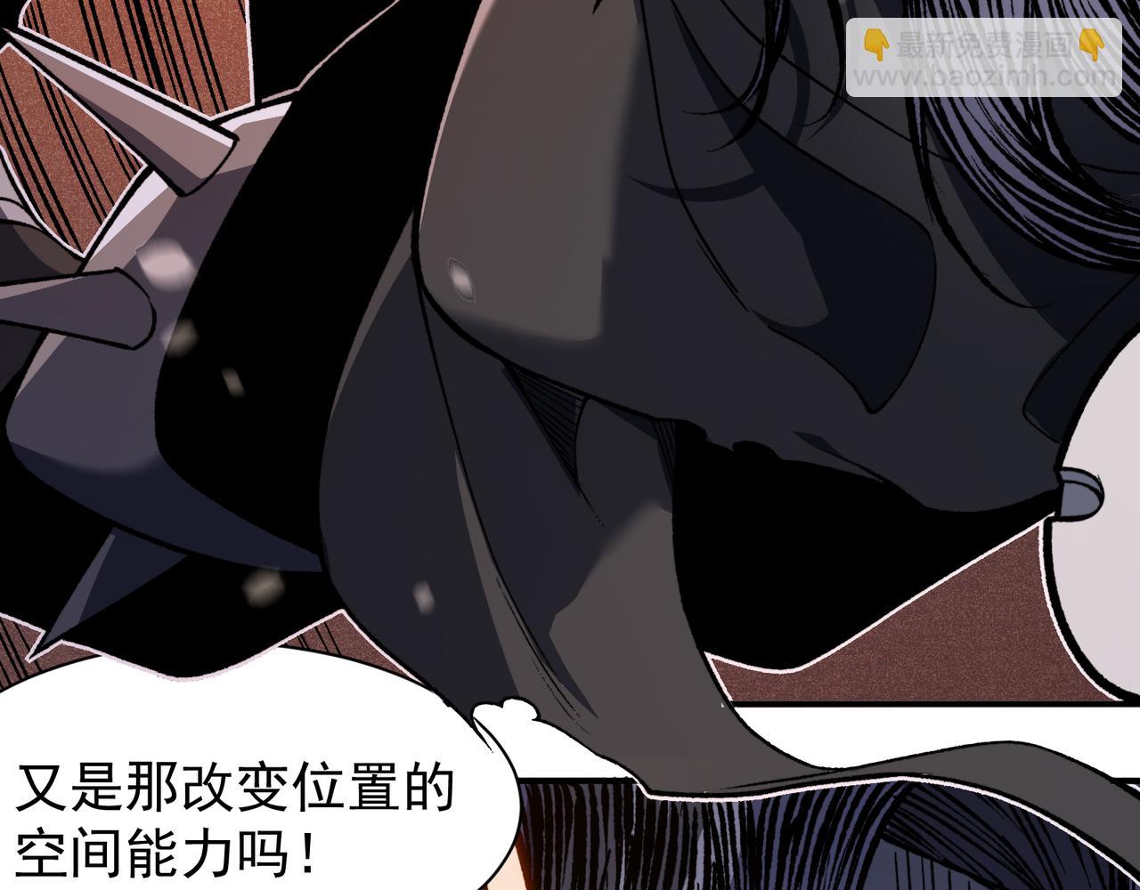 第64话 危机！71