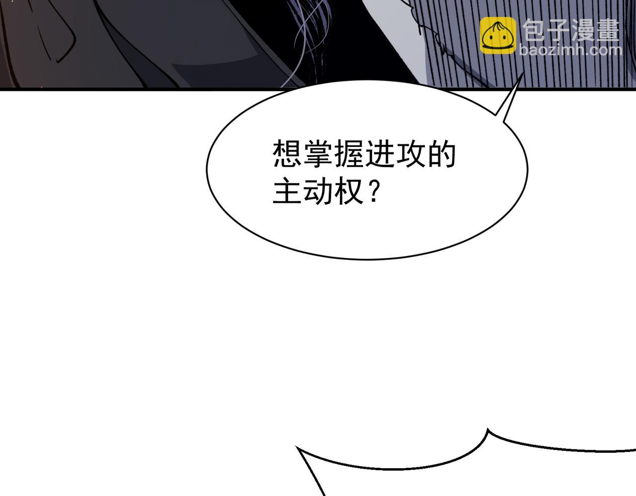 第64话 危机！73