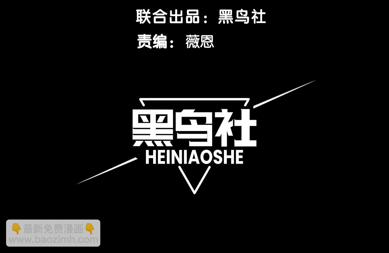 第64话 危机！8
