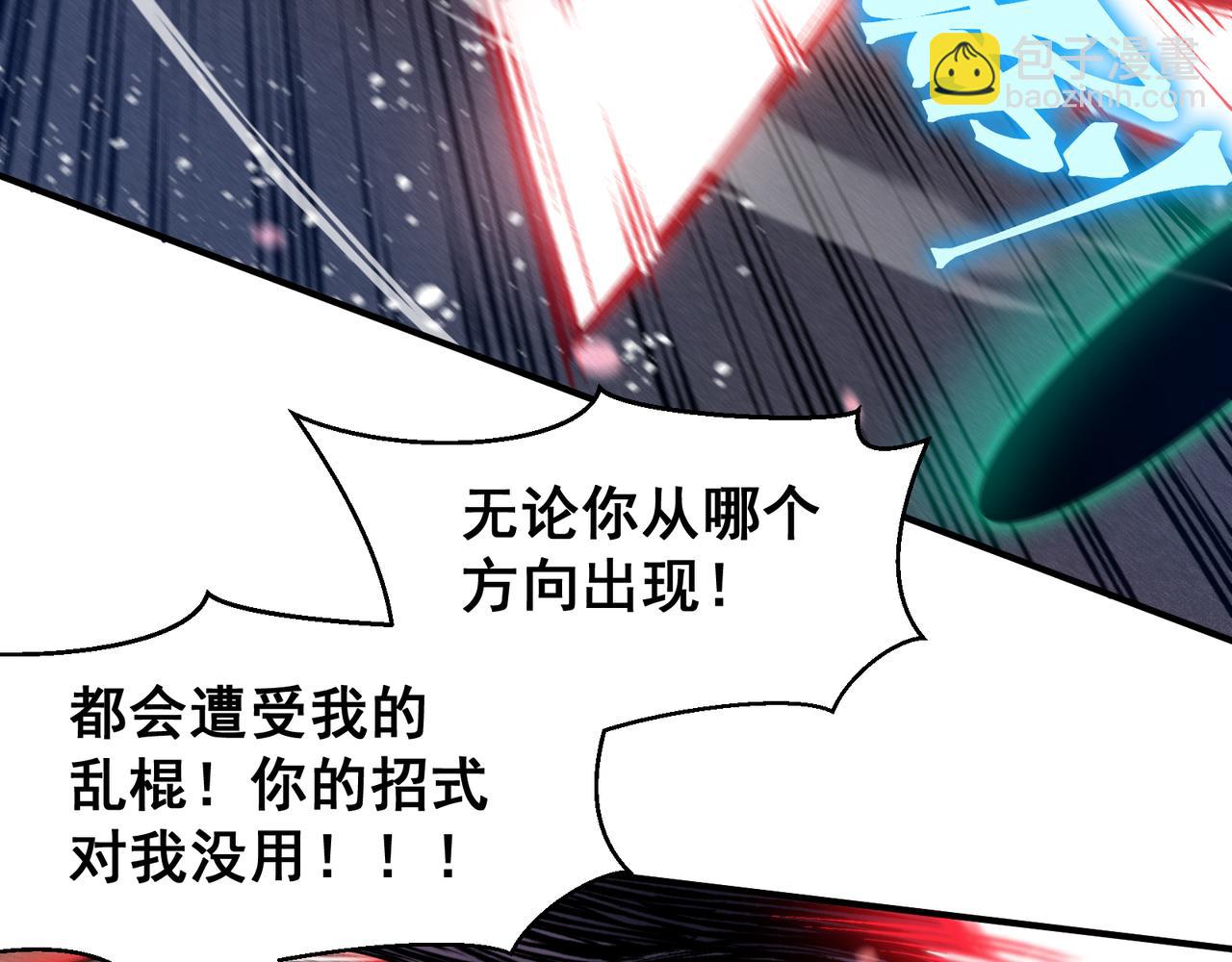 第64话 危机！80