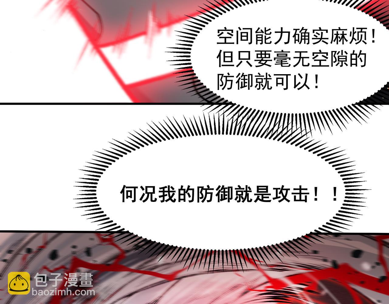 第64话 危机！82