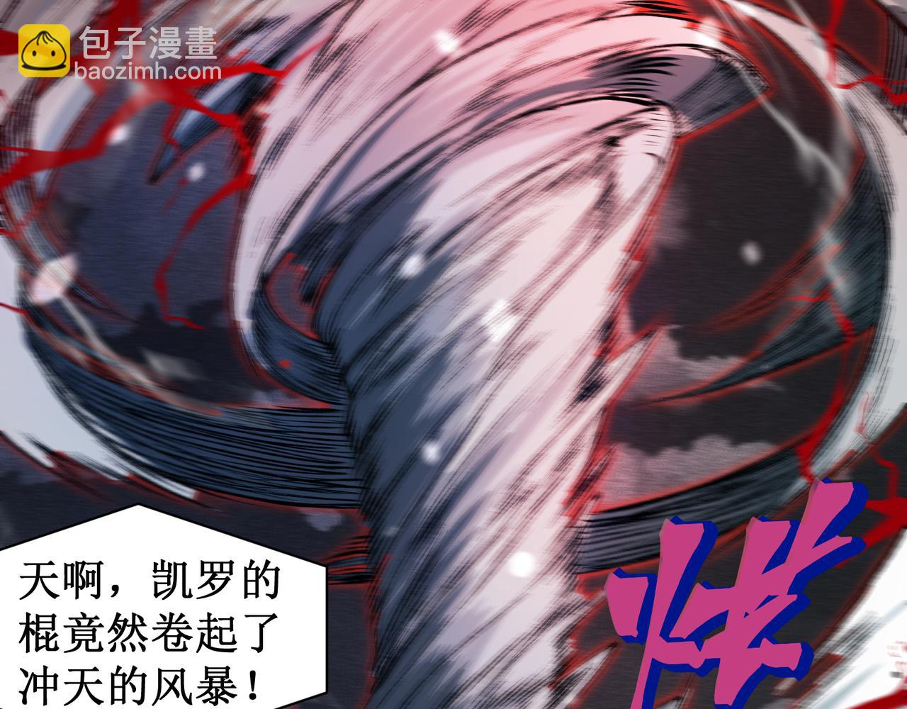 第64话 危机！83