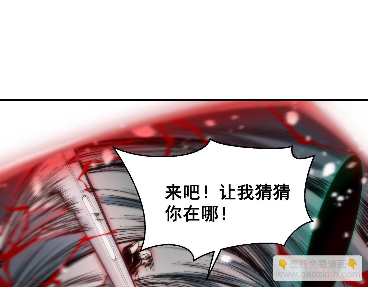 第64话 危机！86