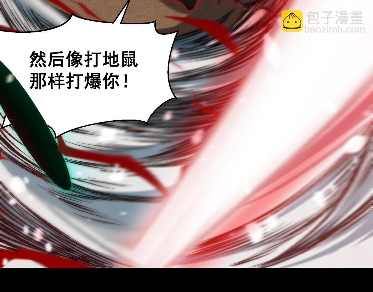 第64话 危机！88