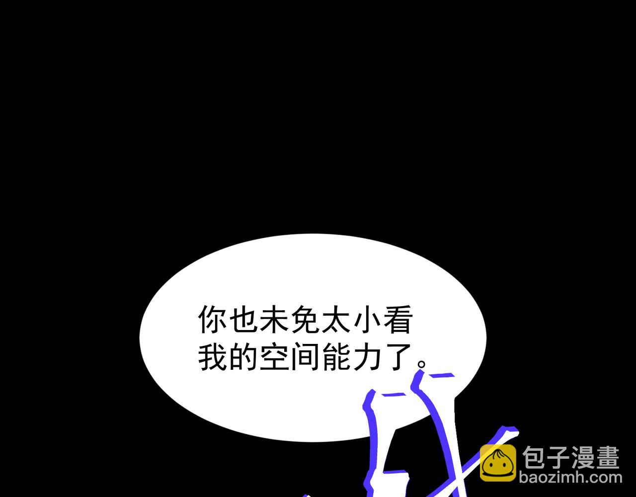 第64话 危机！89