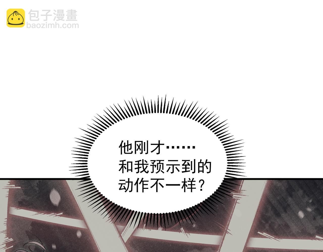 第64话 危机！9