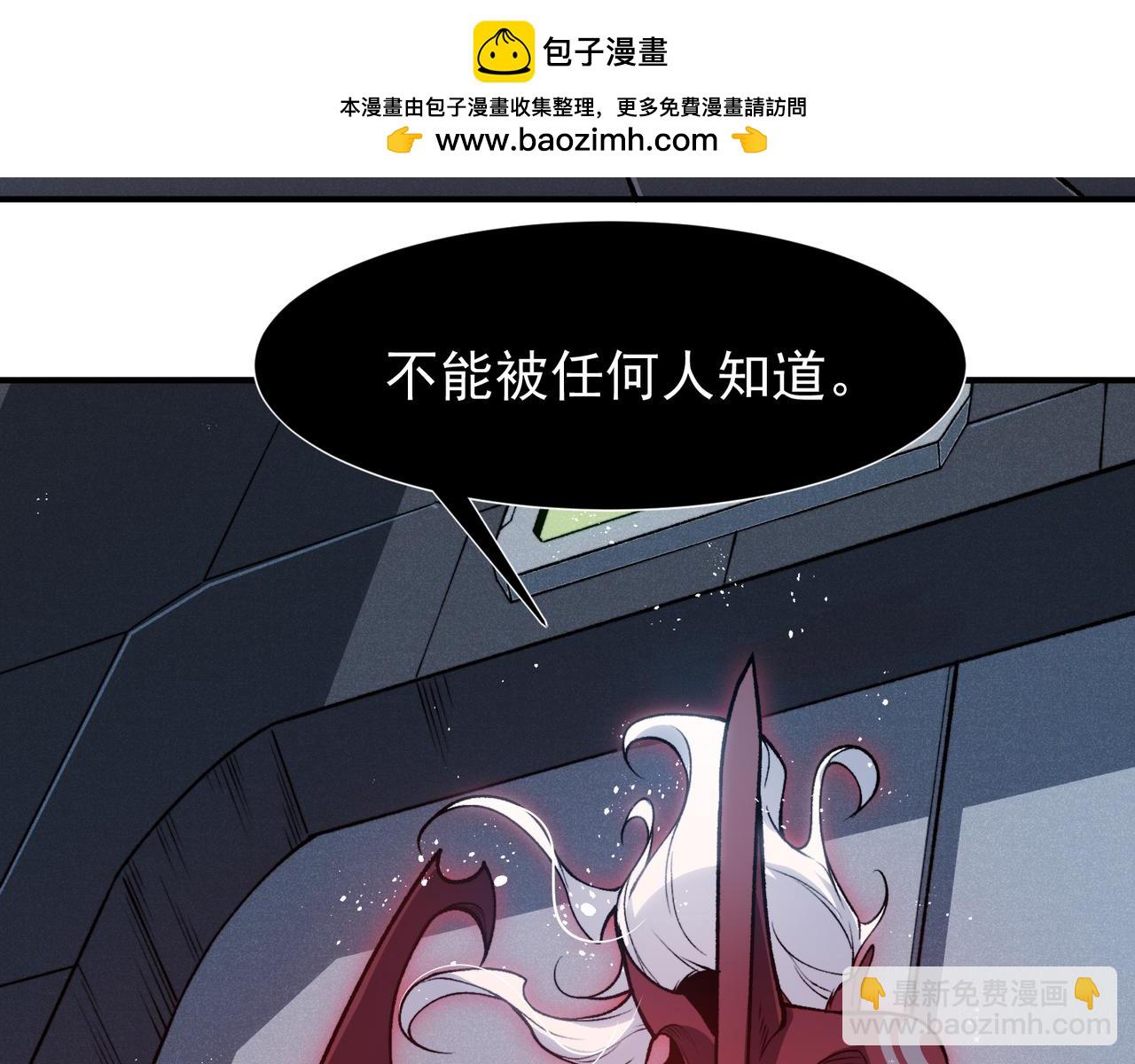 第70话 雷神降临！1