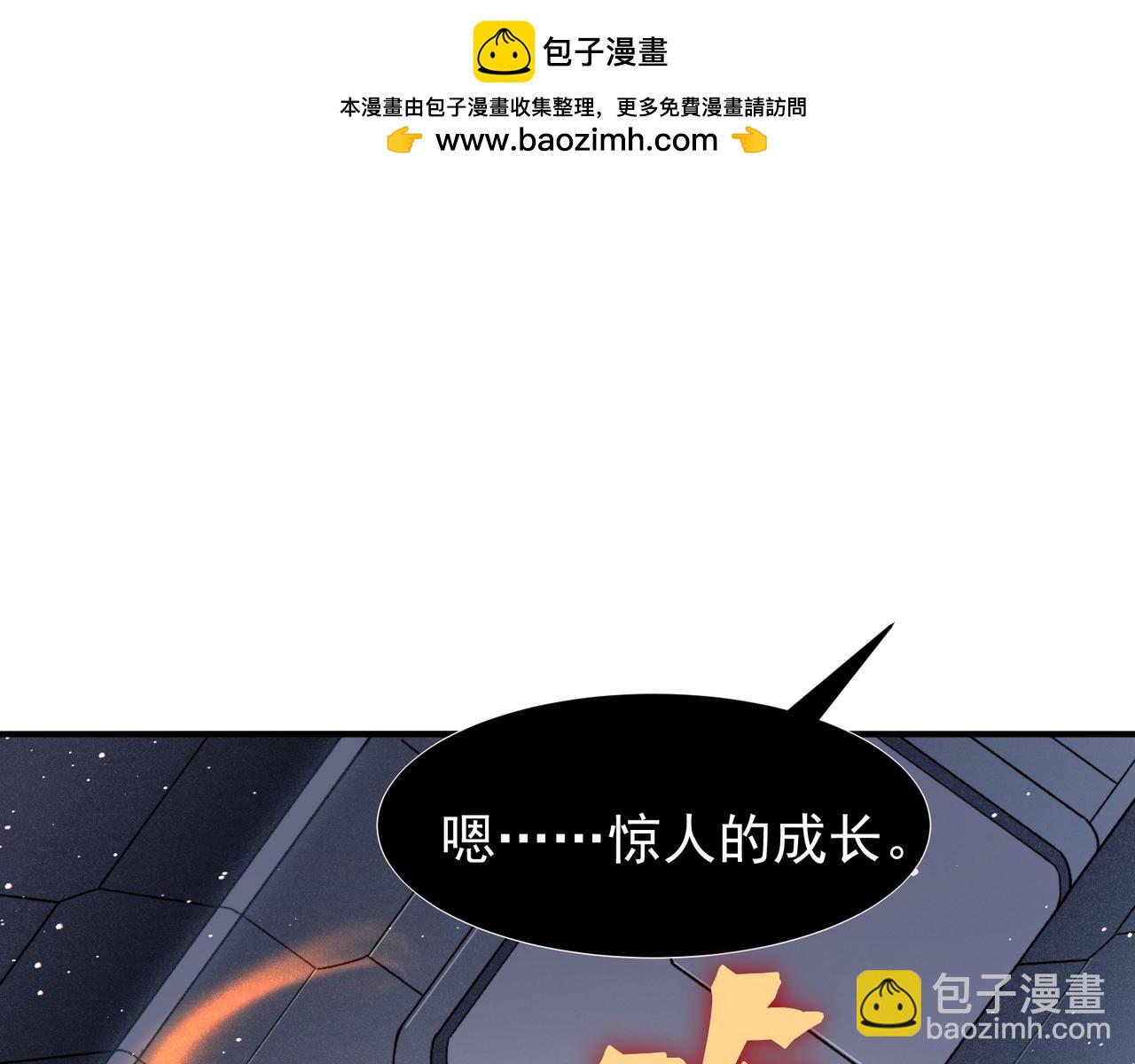 第70话 雷神降临！11
