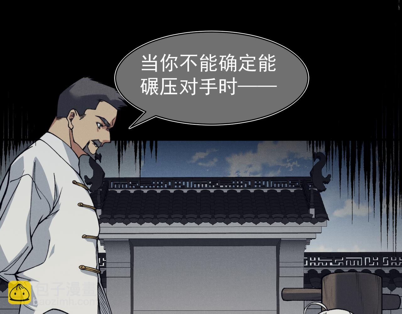 第70话 雷神降临！118
