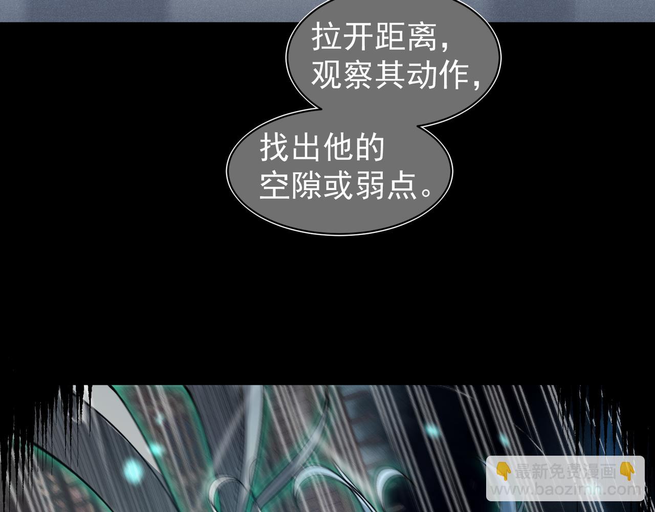 第70话 雷神降临！120