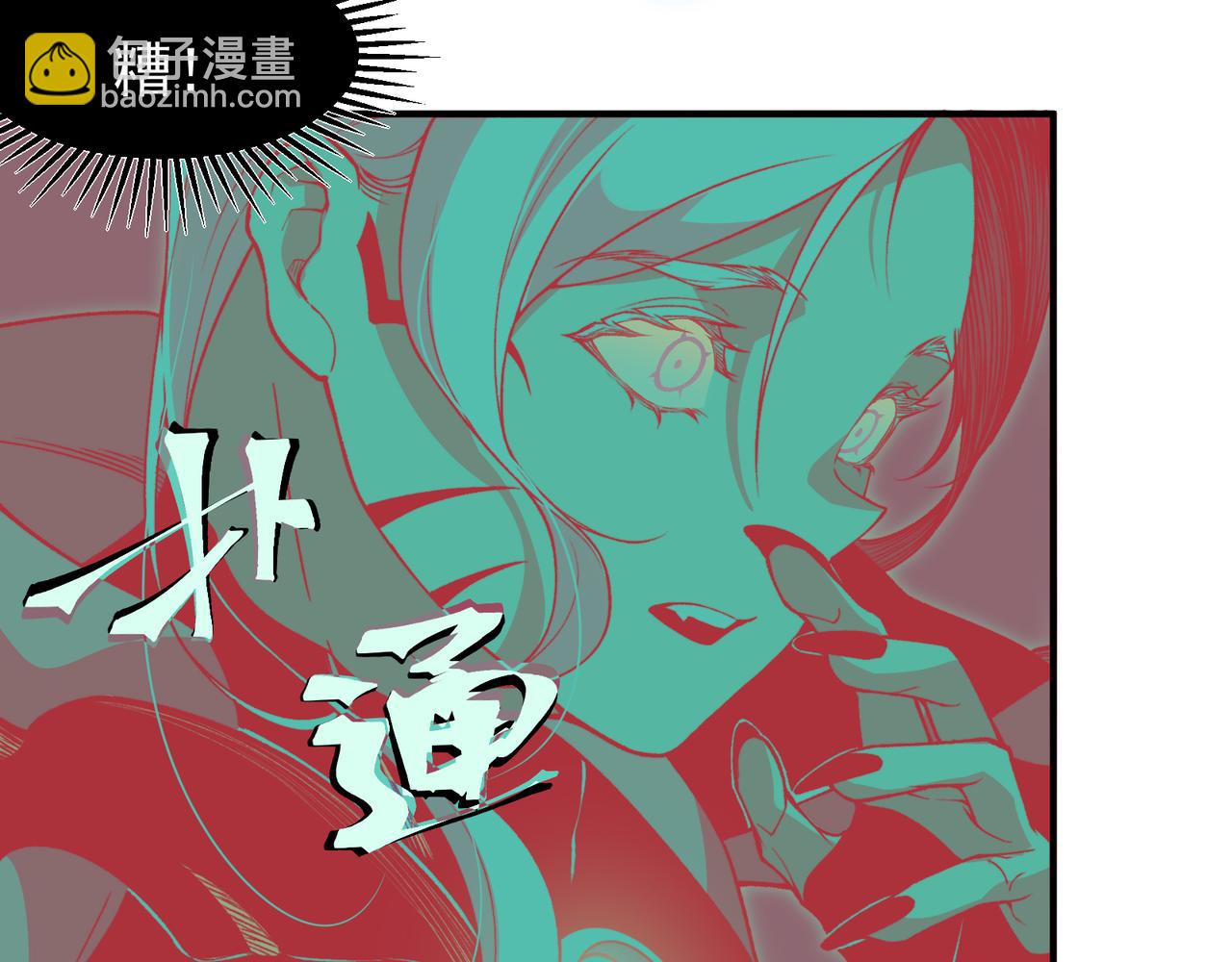 第70话 雷神降临！132