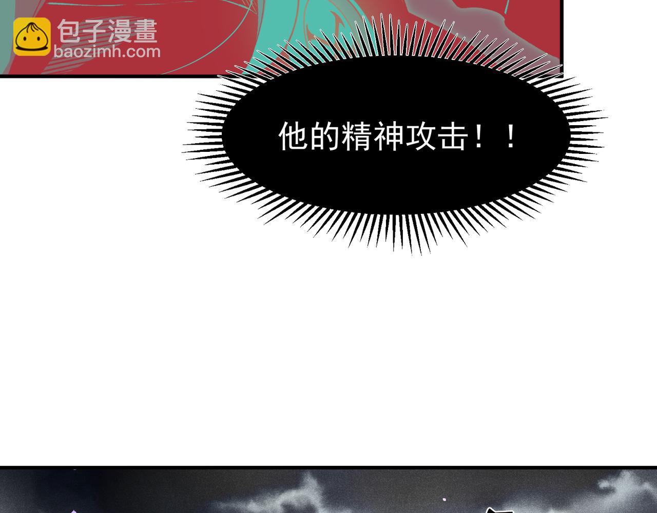 第70话 雷神降临！133