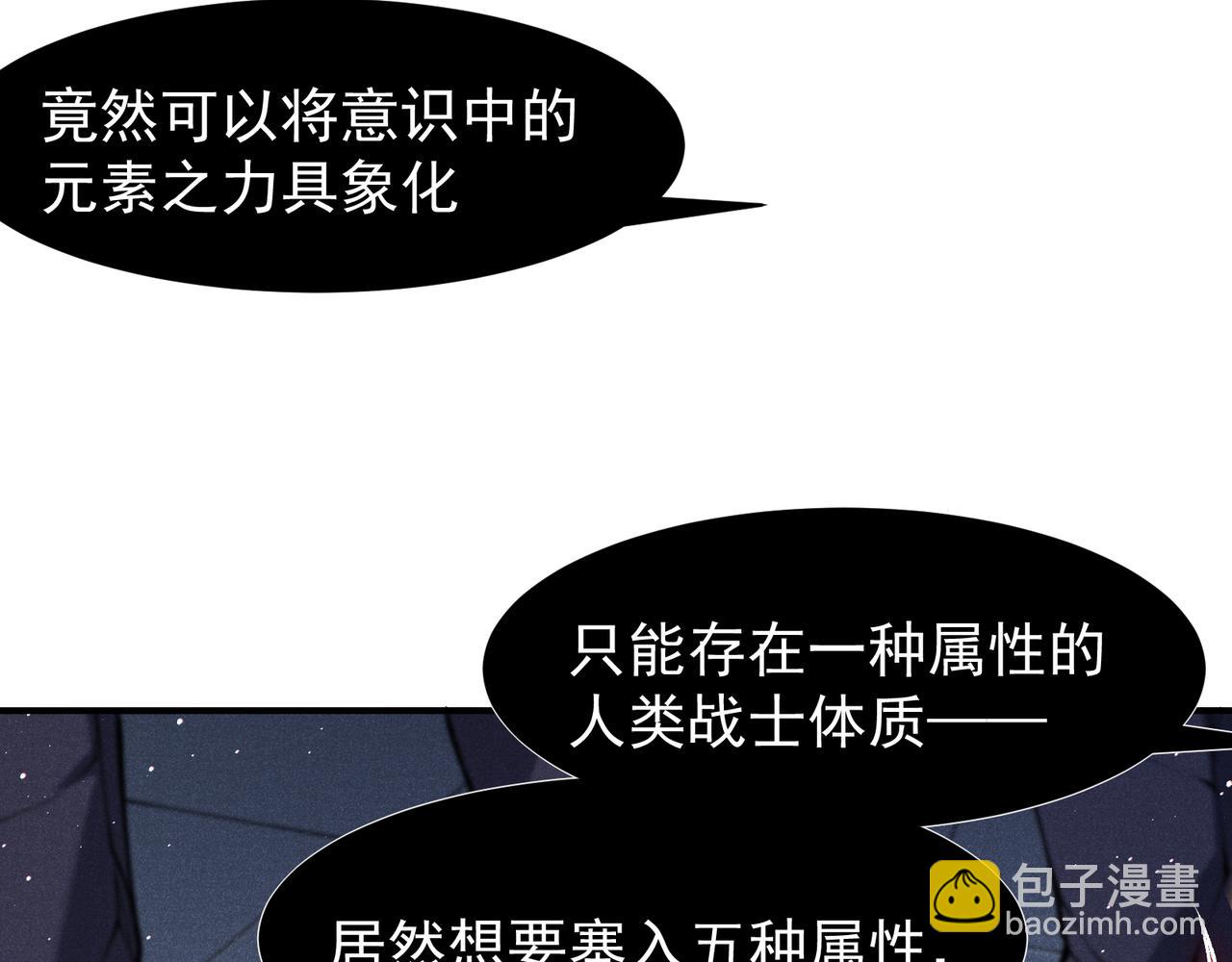 第70话 雷神降临！14