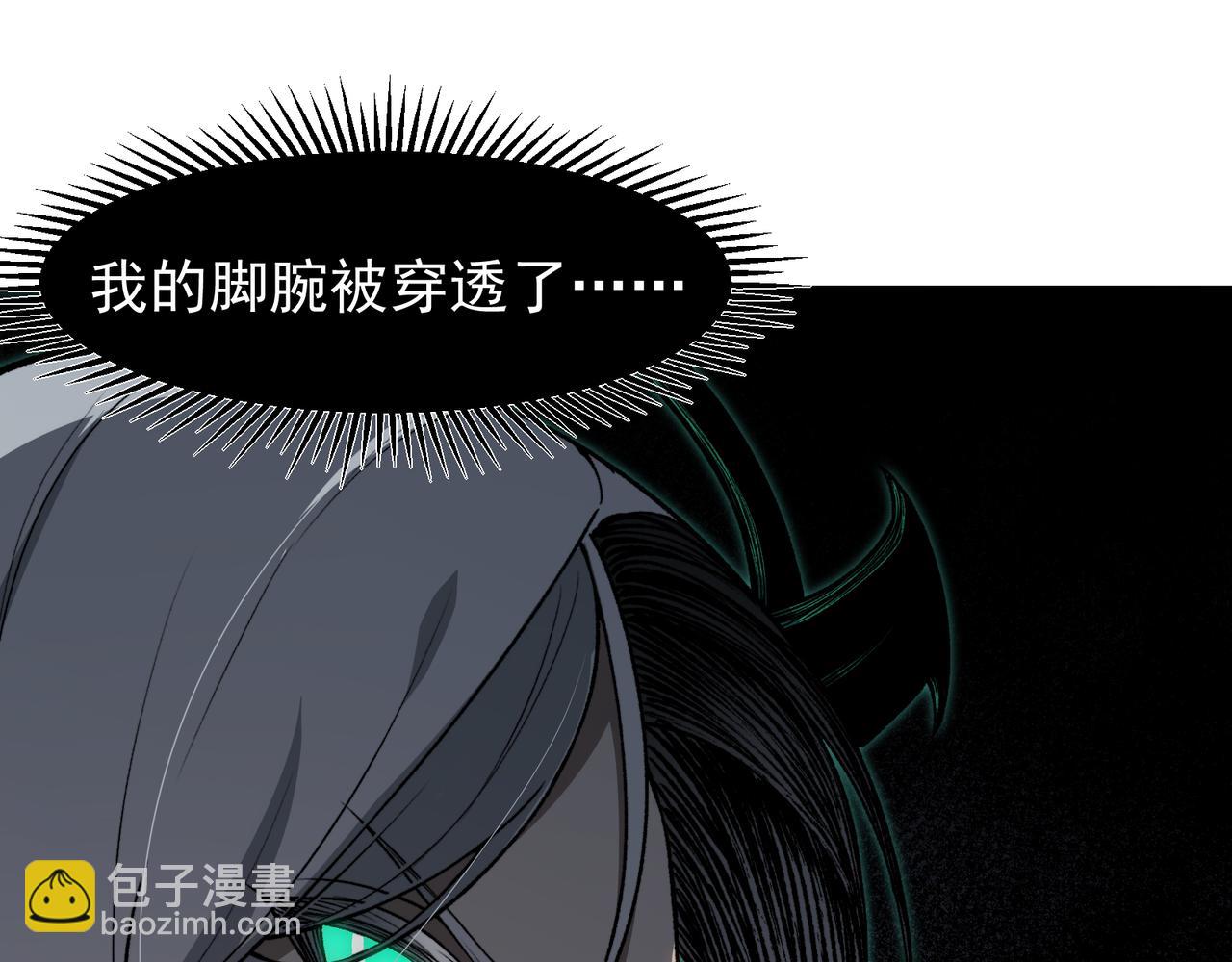 第70话 雷神降临！143