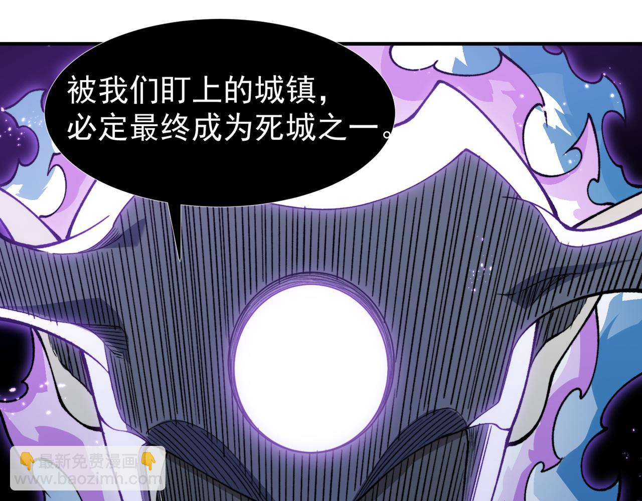 第70话 雷神降临！146