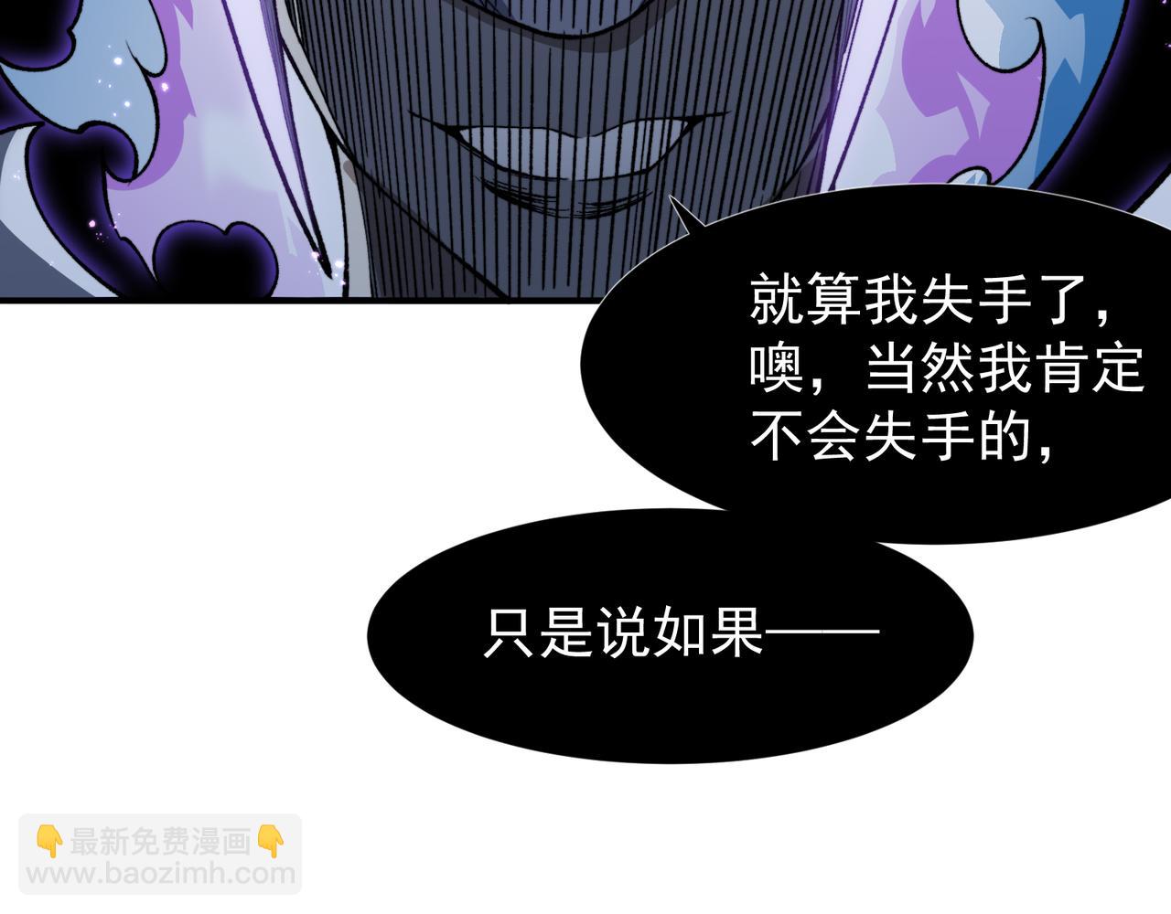 第70话 雷神降临！147