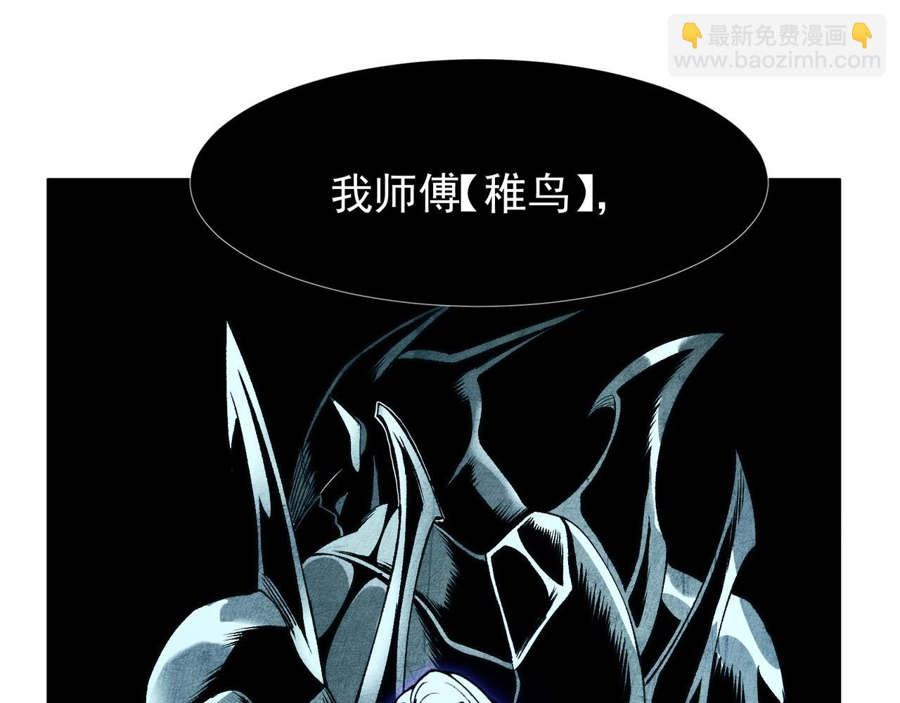 第70话 雷神降临！148