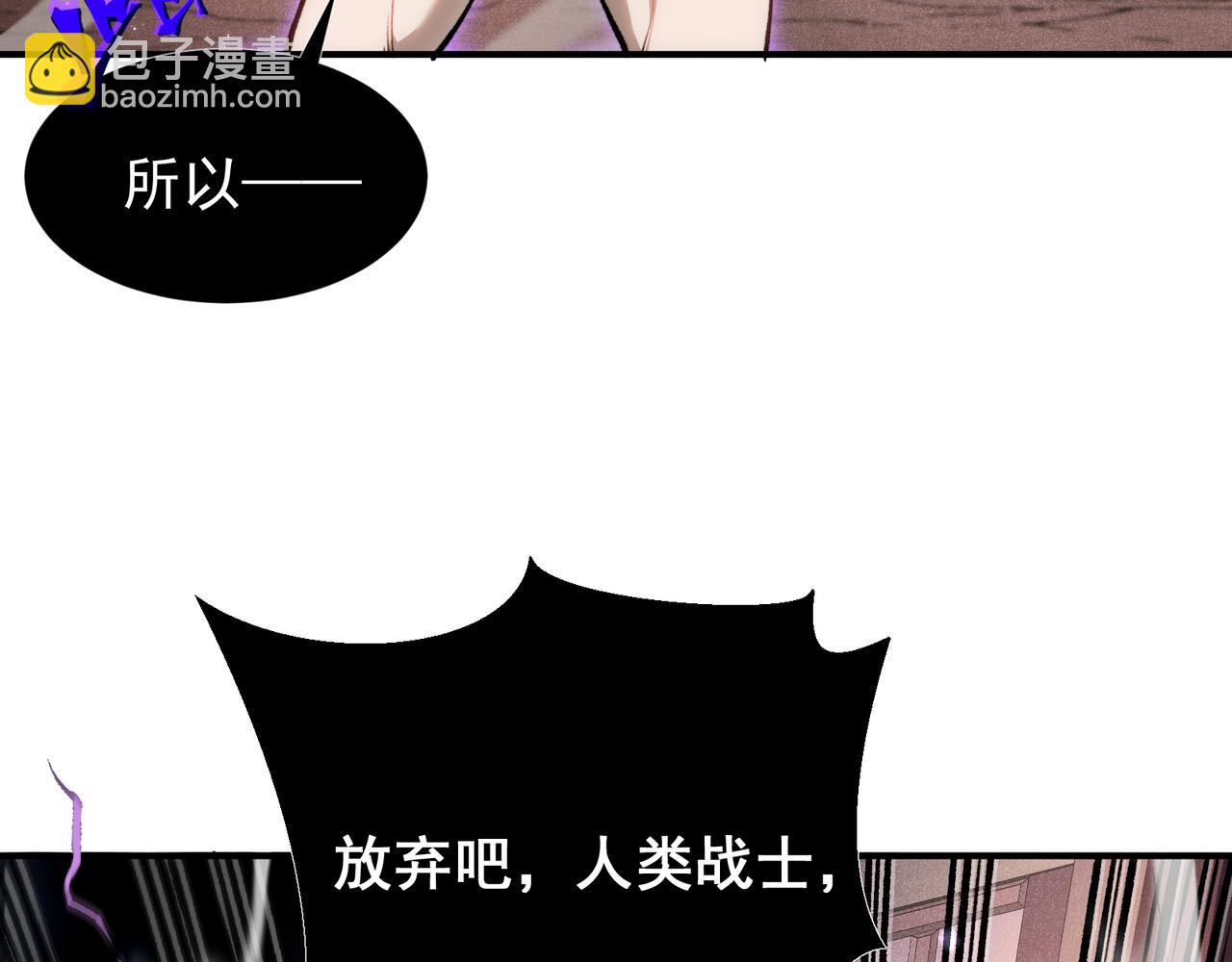 第70话 雷神降临！151