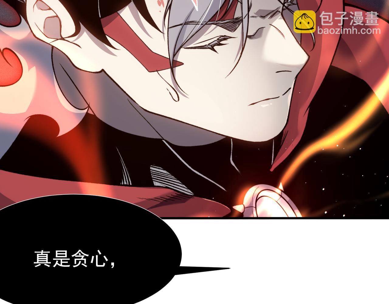 第70话 雷神降临！16