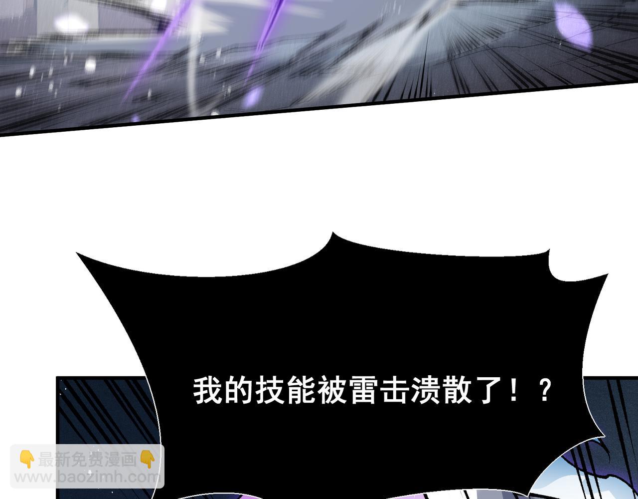 第70话 雷神降临！163