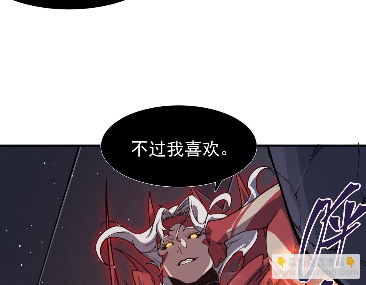 第70话 雷神降临！17