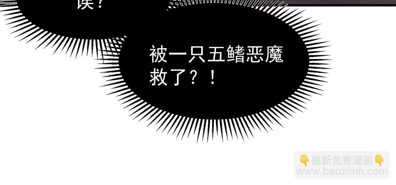 第70话 雷神降临！170