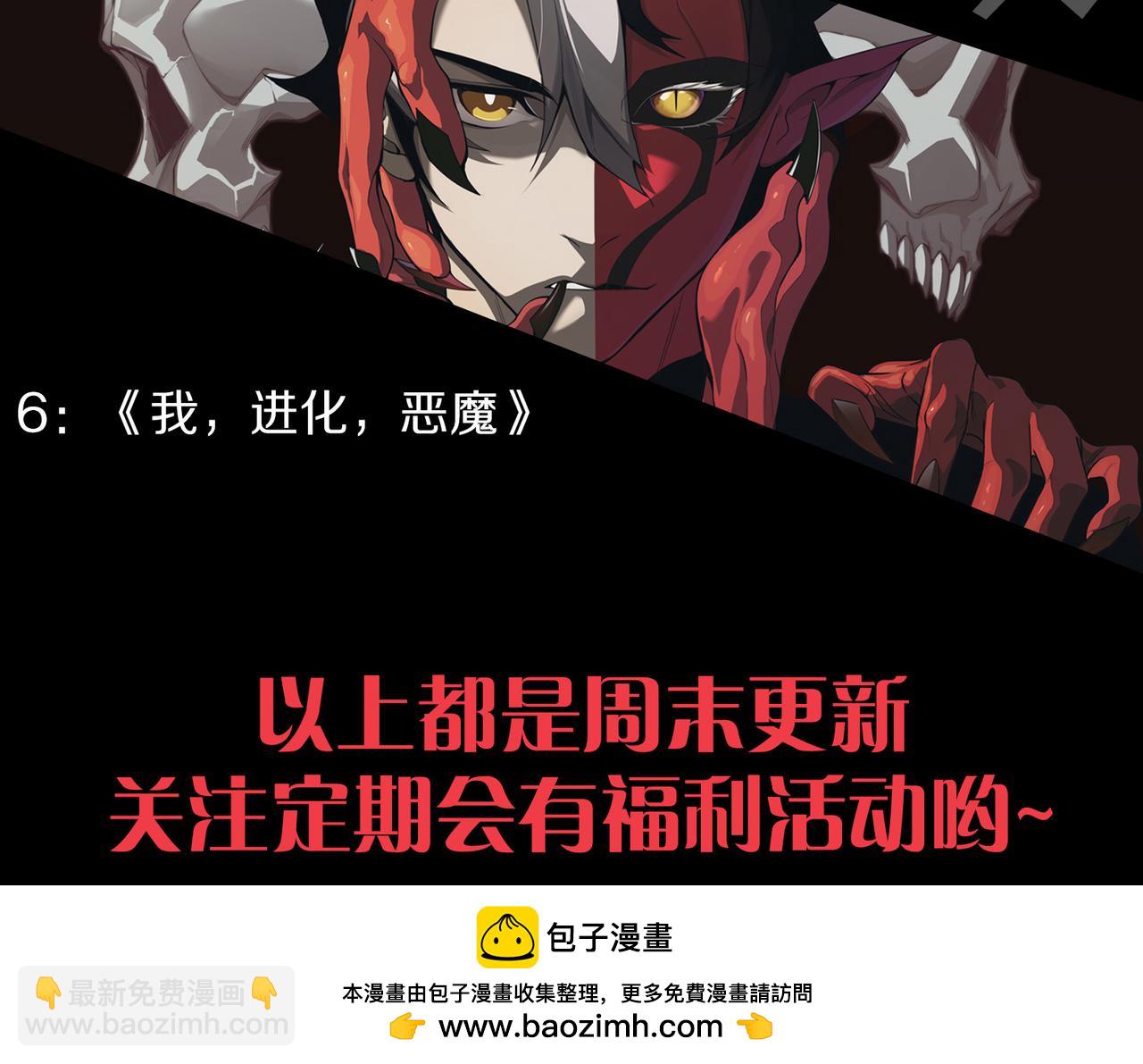第70话 雷神降临！186