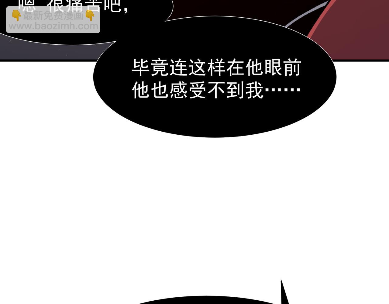 第70话 雷神降临！22