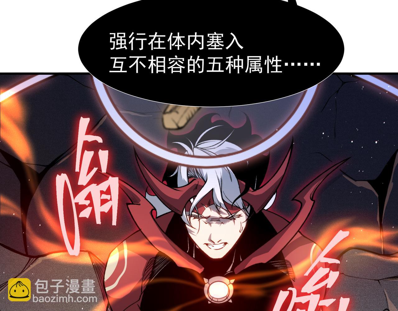 第70话 雷神降临！23