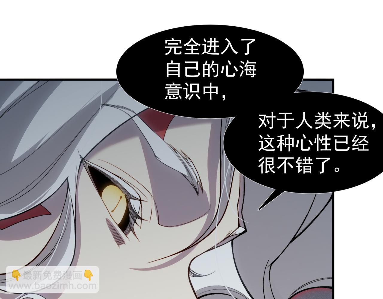 第70话 雷神降临！26