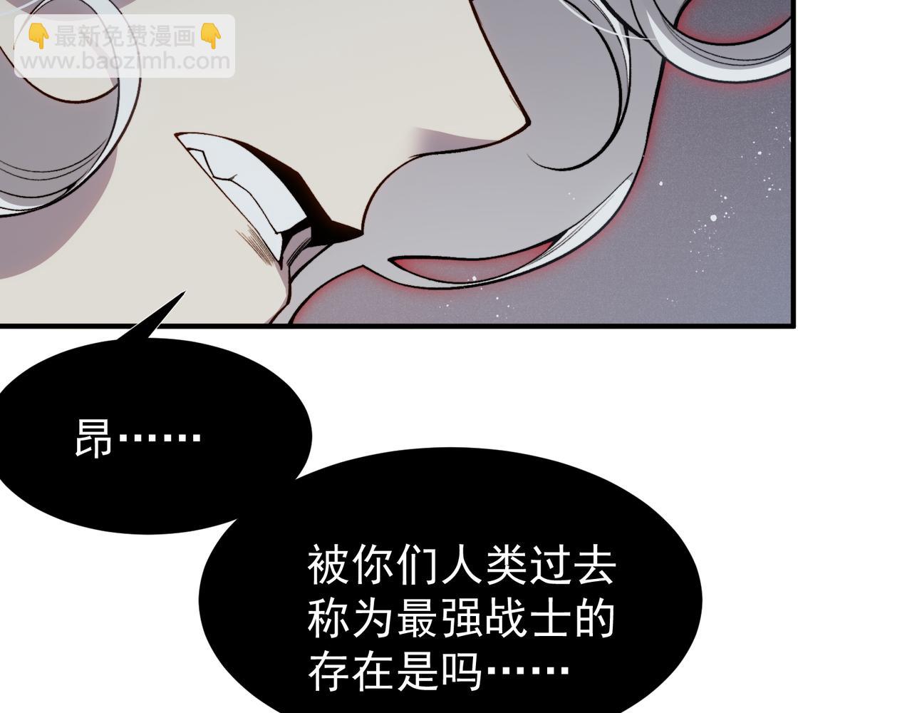 第70话 雷神降临！27
