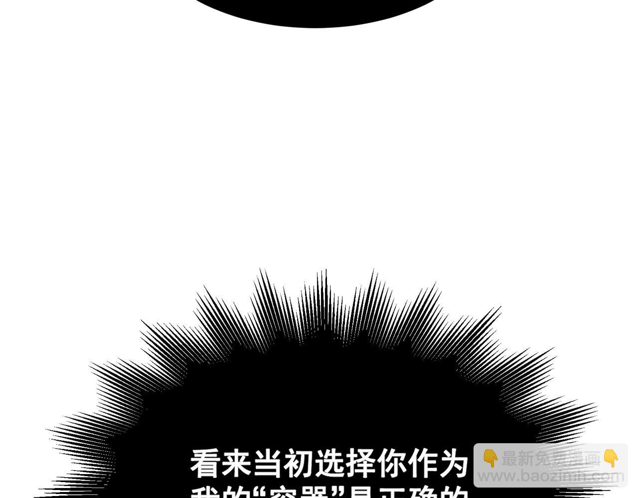 第70话 雷神降临！28