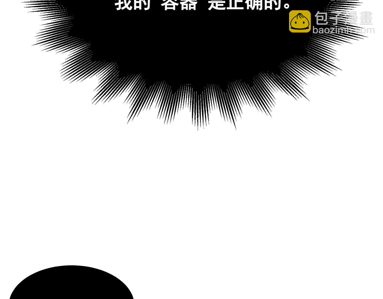 第70话 雷神降临！29
