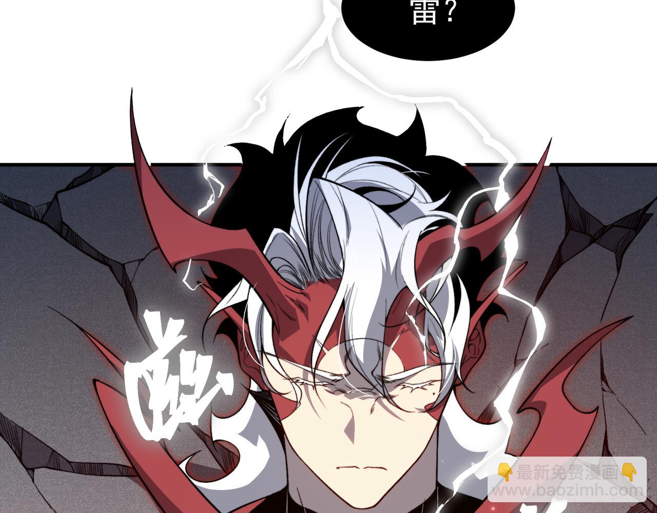 第70话 雷神降临！39