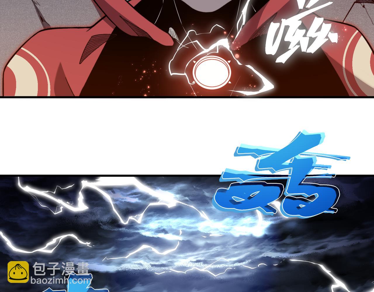 第70话 雷神降临！40
