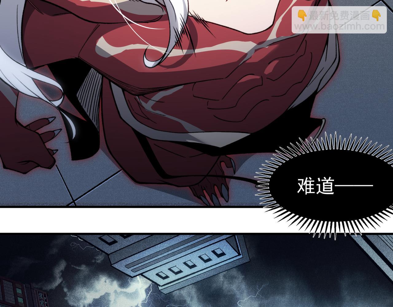 第70话 雷神降临！43