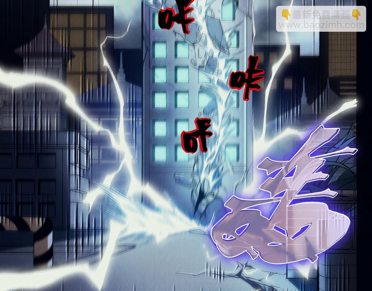 第70话 雷神降临！52