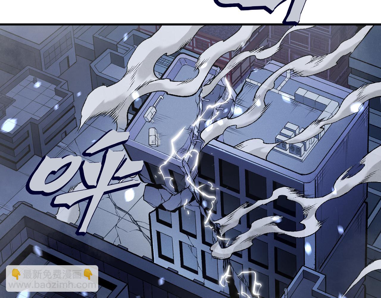 第70话 雷神降临！54
