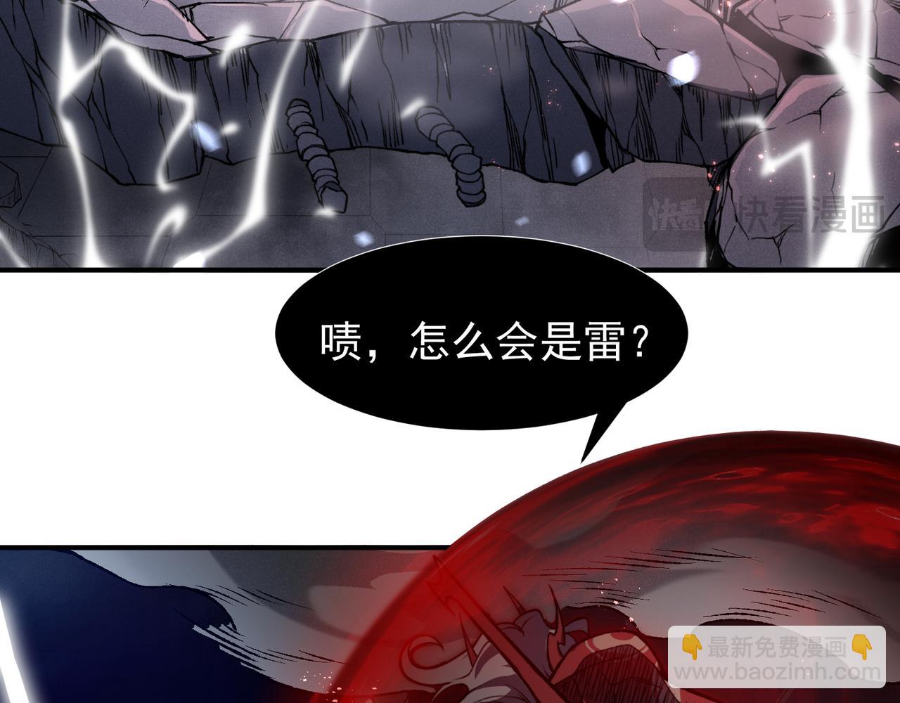 第70话 雷神降临！57