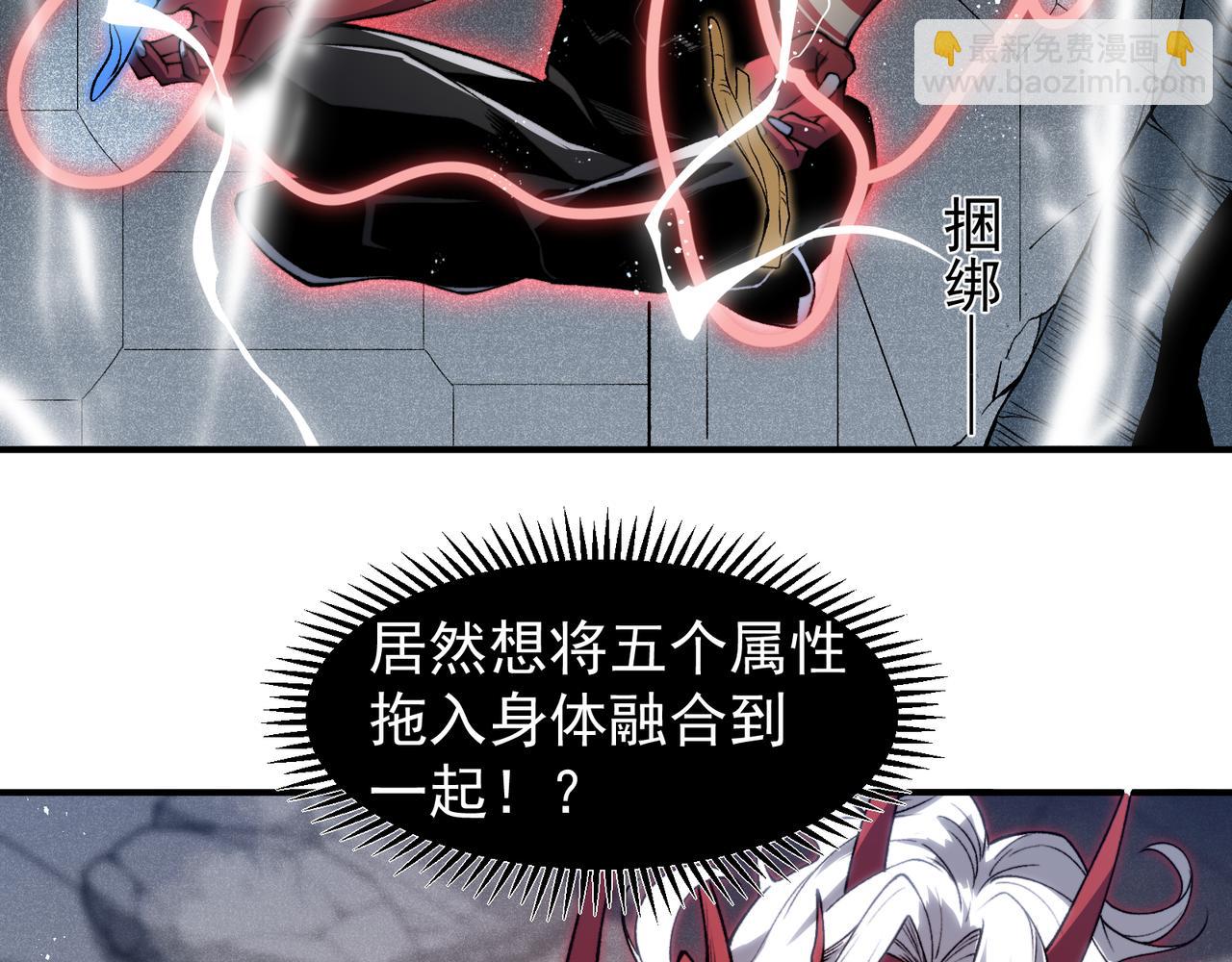 第70话 雷神降临！63