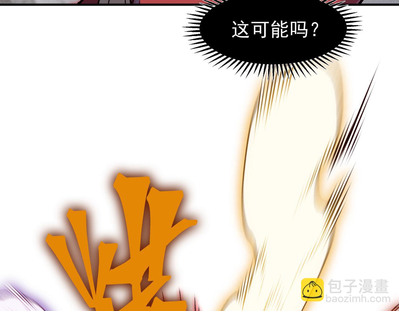 第70话 雷神降临！65