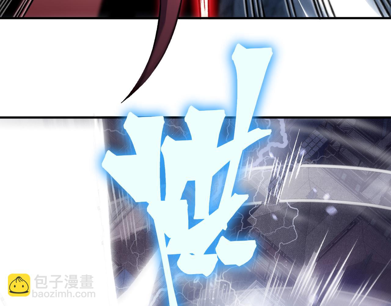 第70话 雷神降临！70