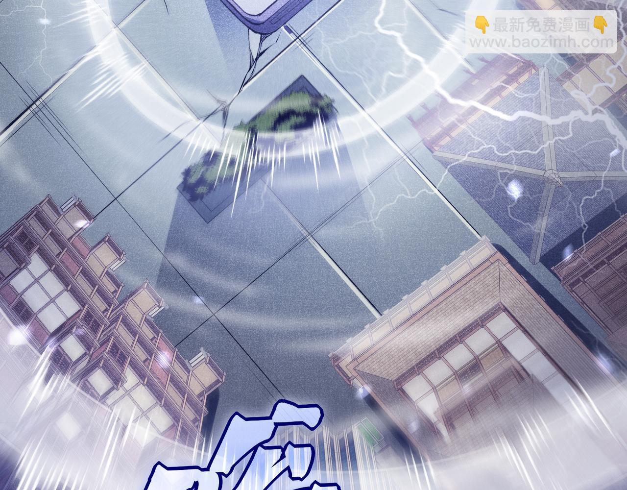 第70话 雷神降临！72