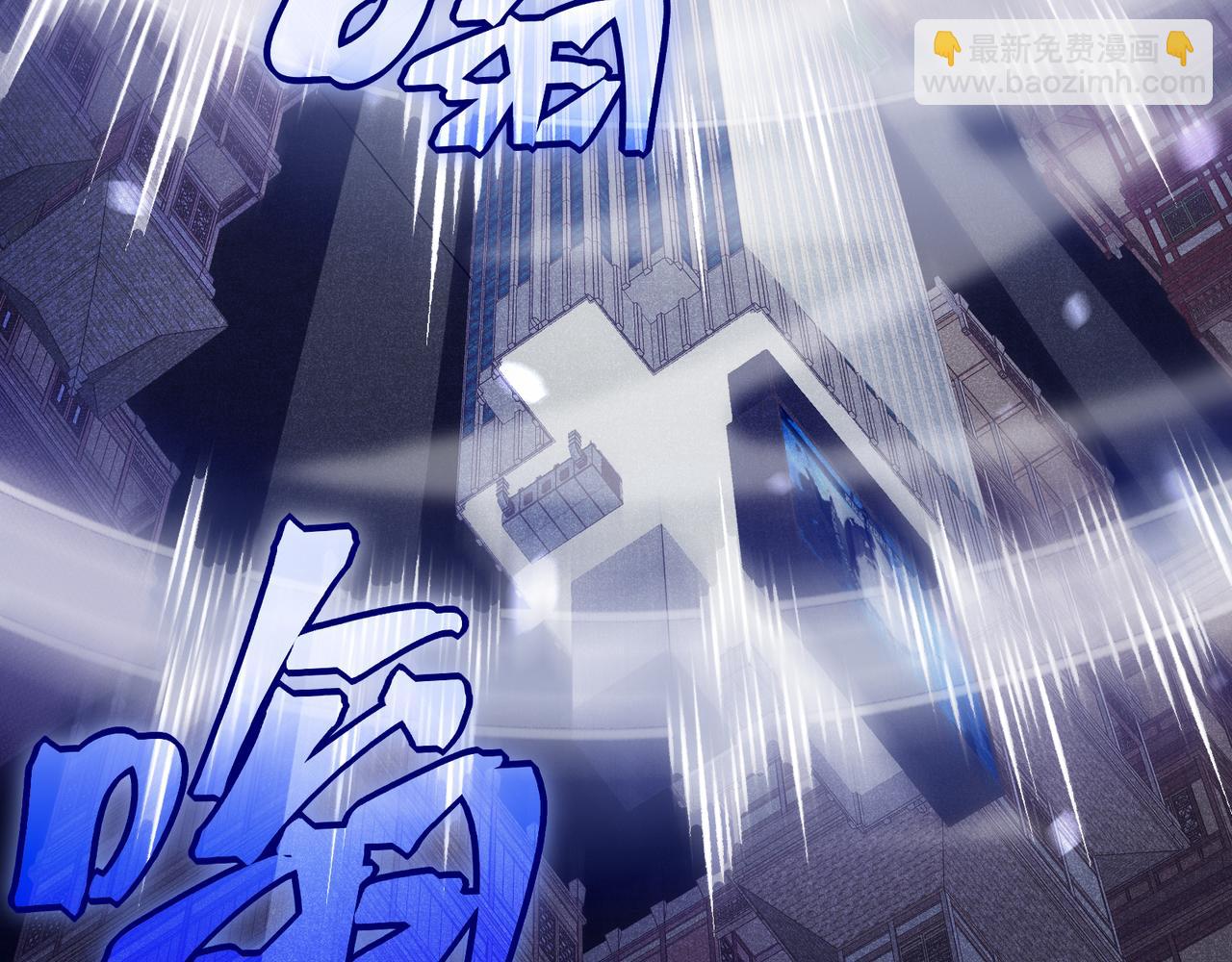 第70话 雷神降临！73