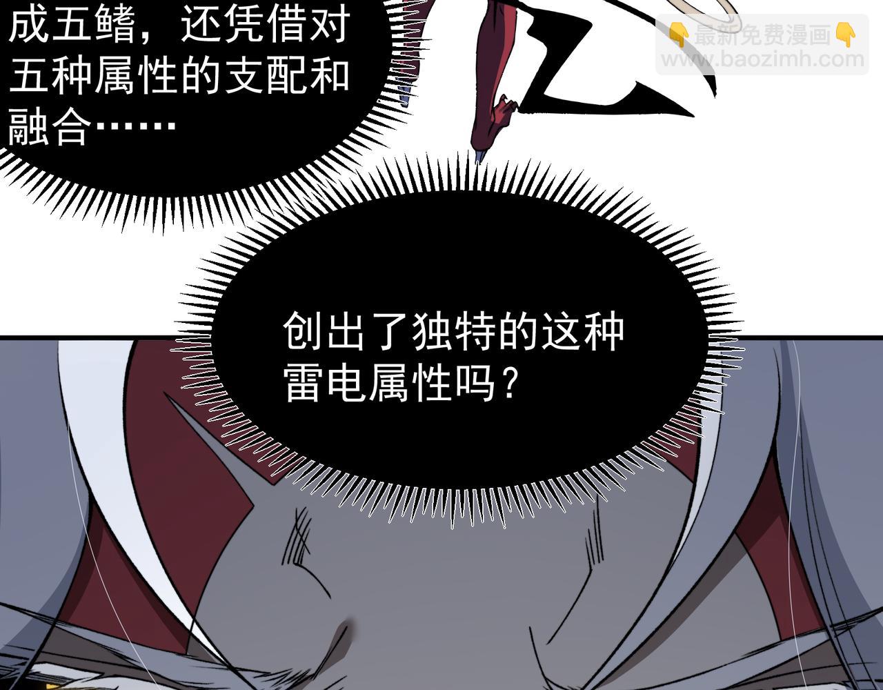 第70话 雷神降临！76