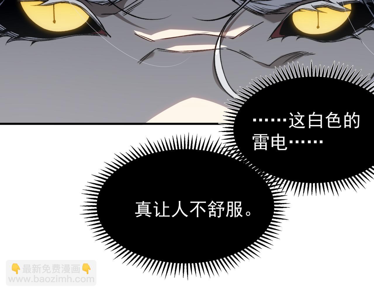 第70话 雷神降临！77