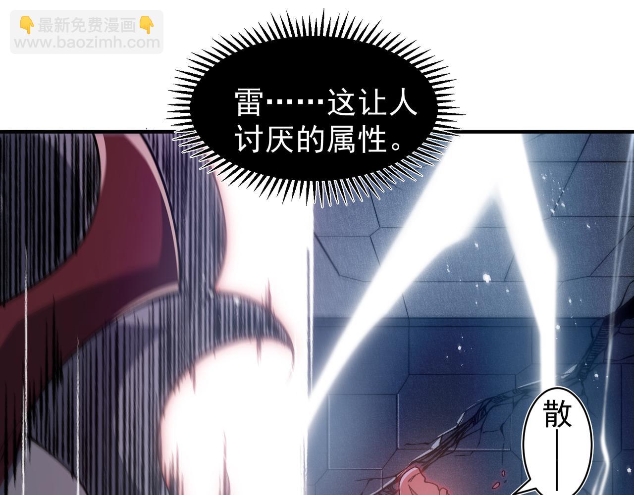第70话 雷神降临！78