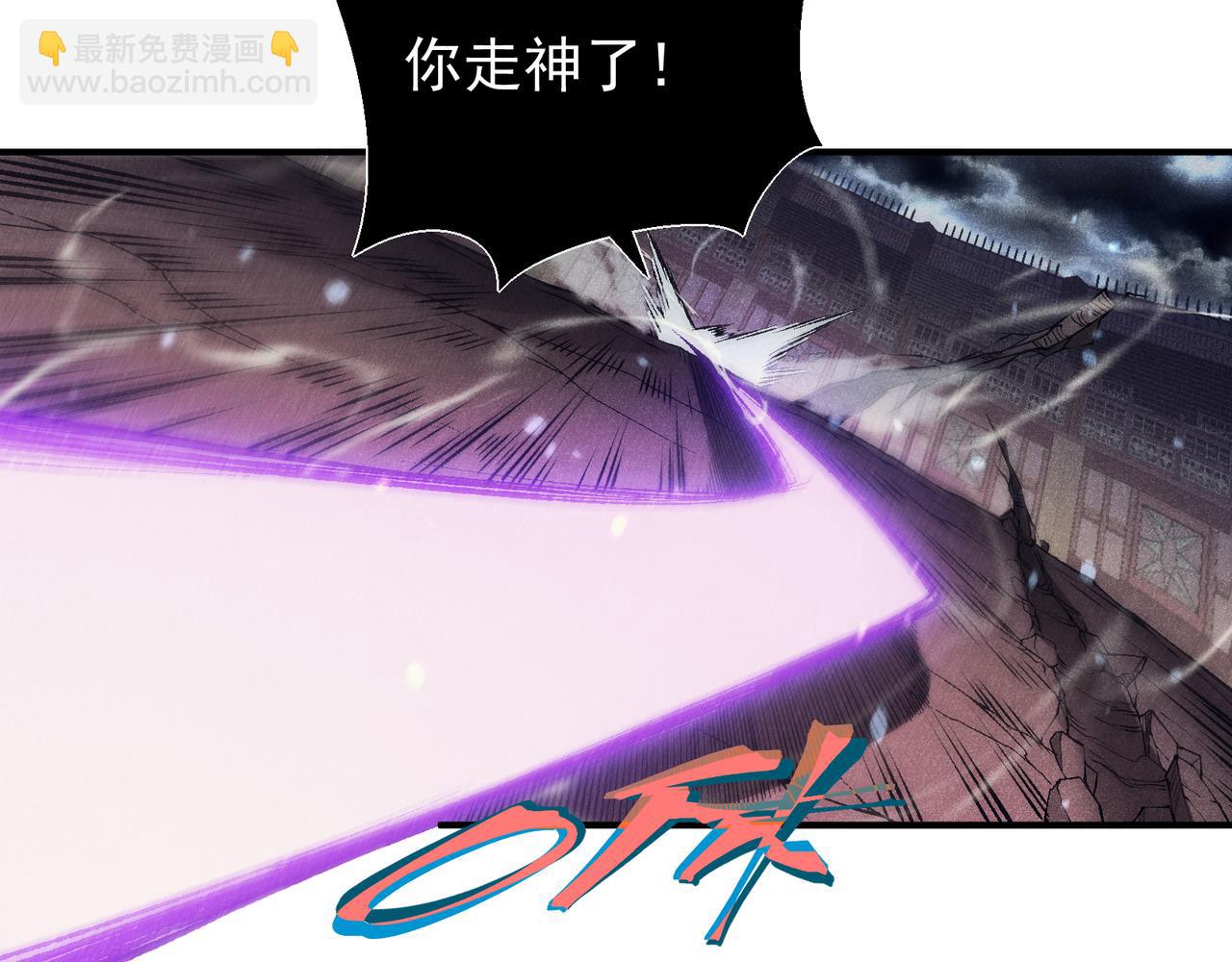 第70话 雷神降临！84