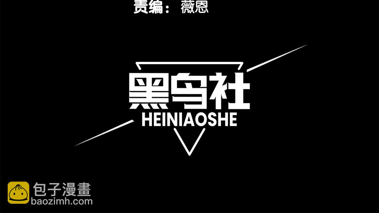 第70话 雷神降临！9