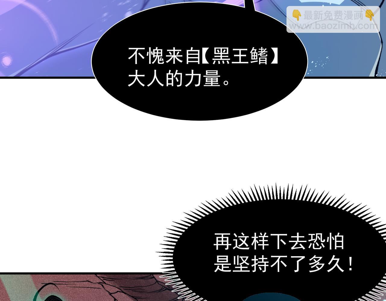 第70话 雷神降临！91